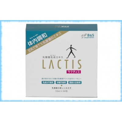 Купить Лактис / Lactis, 10 мл. 30 капсул