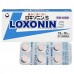 Болеутоляющее Loxonin S, Daiichi Sankyo, 12 таблеток