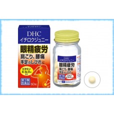 DHC Ichi Roku Juni против невралгических и мышечных болей, 60 таблеток