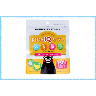 Витамины для умственного развития детей IQ Supple, Morikawa Kenkodo, на 30 дней