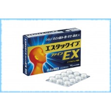 Препарат от простуды S. TAC Ibu Fine EX, SSP, 12 таблеток 