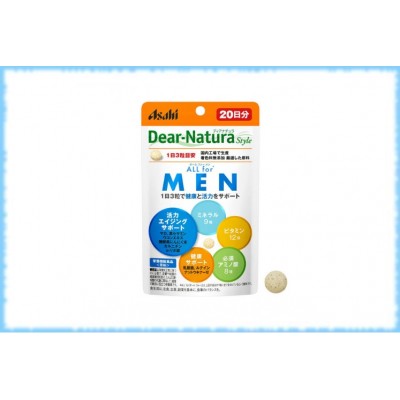 Комплекс витаминов, минералов и аминокислот для мужчин Dear-Natura All for Men, Asahi, на 20 дней