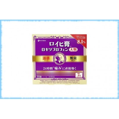 Обезболивающий согревающий пластырь Nichiban Roihi-Ko Loxoprofen Large, 7 шт.