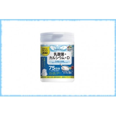 Комплекс с молочнокислыми бактериями, кальцием и витамином D со вкусом йогурта Unimat Riken ZOO, курс на 75 дней (150 таблеток)