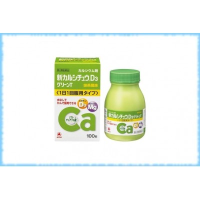 Жевательные витамины Кальций D3 со вкусом зелёного чая Takeda, курс на 50 дней (100 таблеток)