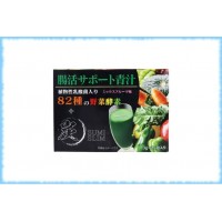 Аодзиру с фруктово-овощными ферментами Hikari Sumi Slim Aojiru, 25 саше по 3 гр.